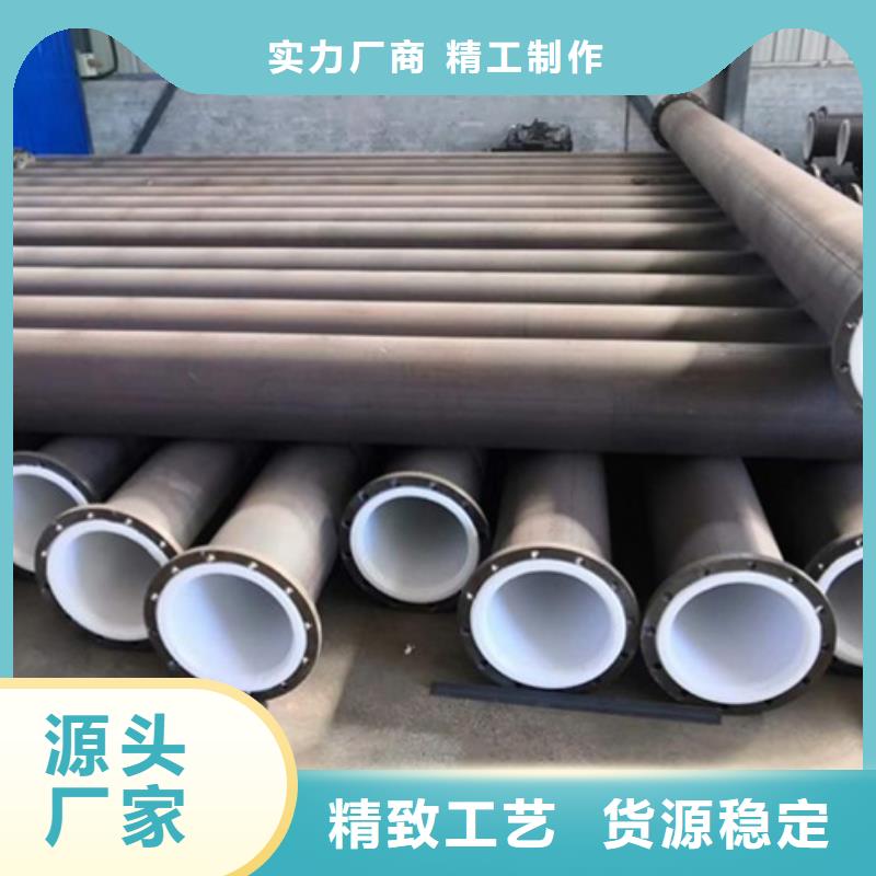 【衬塑管】 超高分子管道厂家工艺先进厂家案例
