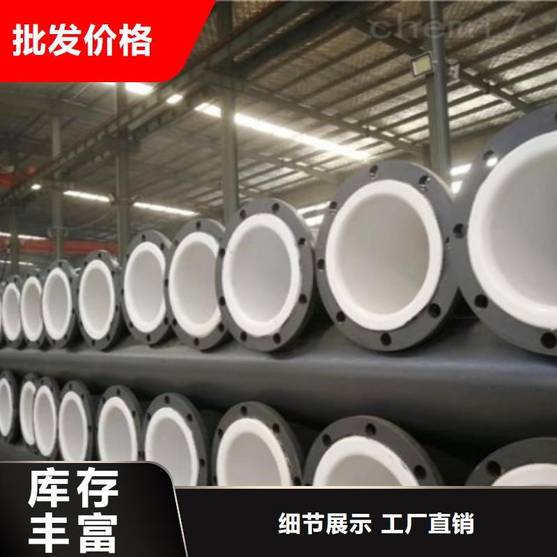 衬塑管泥浆管道老客户钟爱