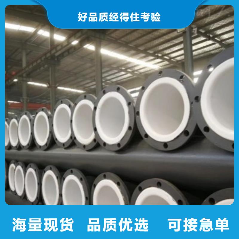 钢衬超高分子复合管视频-钢衬超高分子复合管-吉林省吉林市(同城)货源-|蛟河|通化|长春|辽源|延边|四平