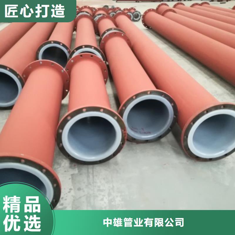钢衬超高分子复合管视频-钢衬超高分子复合管-吉林省吉林市(同城)货源-|蛟河|通化|长春|辽源|延边|四平