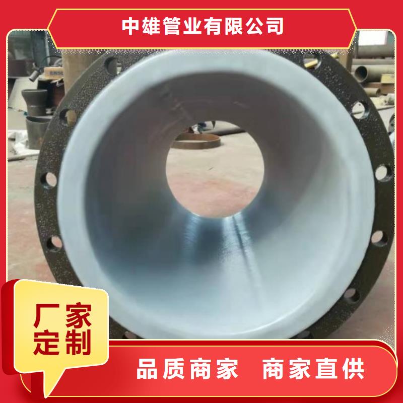 衬塑管泥浆管道的图文介绍