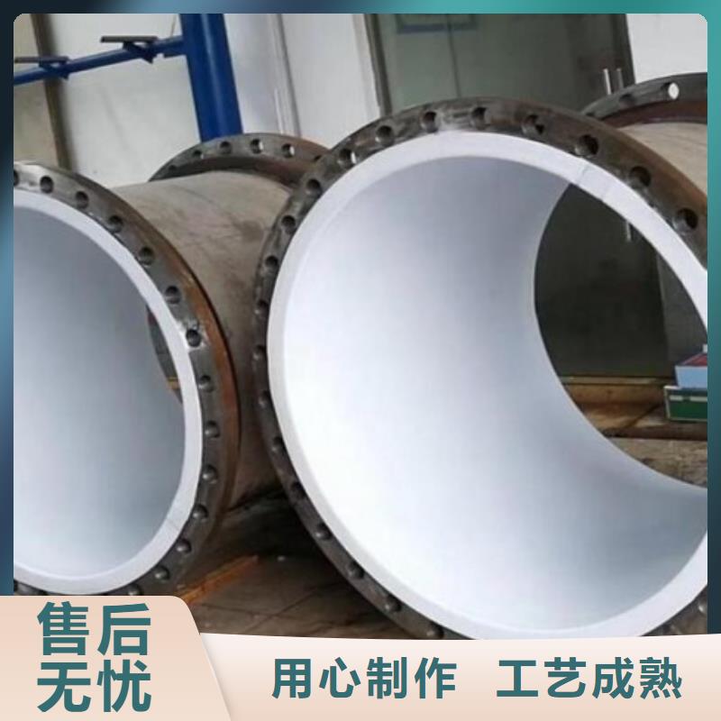 钢衬超高分子复合管视频-钢衬超高分子复合管-吉林省吉林市(同城)货源-|蛟河|通化|长春|辽源|延边|四平