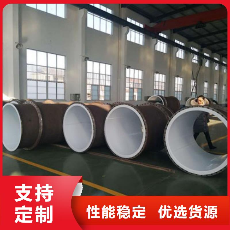 【衬塑管】 超高分子管道厂家工艺先进厂家案例
