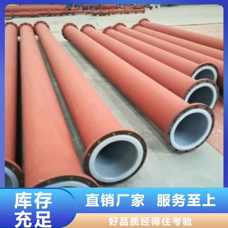 钢衬超高分子复合管视频-钢衬超高分子复合管-吉林省吉林市(同城)货源-|蛟河|通化|长春|辽源|延边|四平