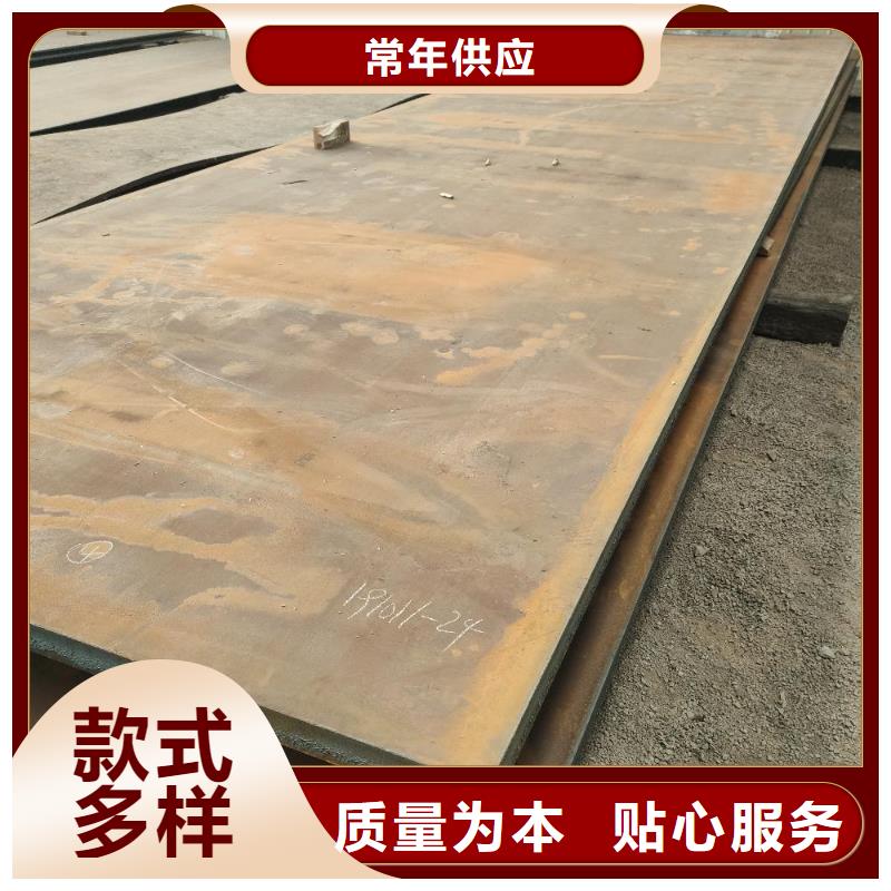 耐磨钢板应用广泛