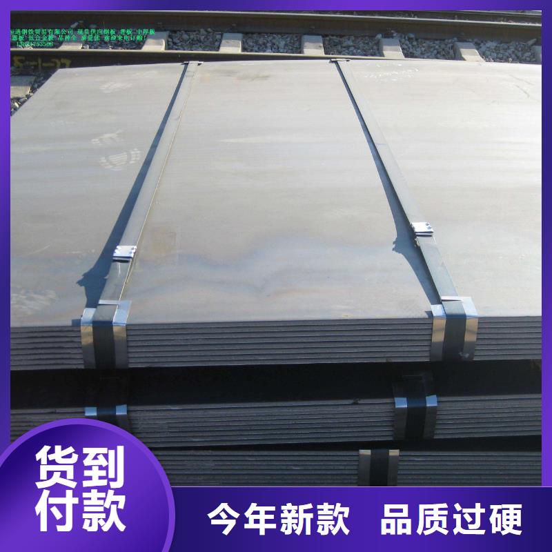 耐磨钢板_耐磨钢板厂家工艺成熟