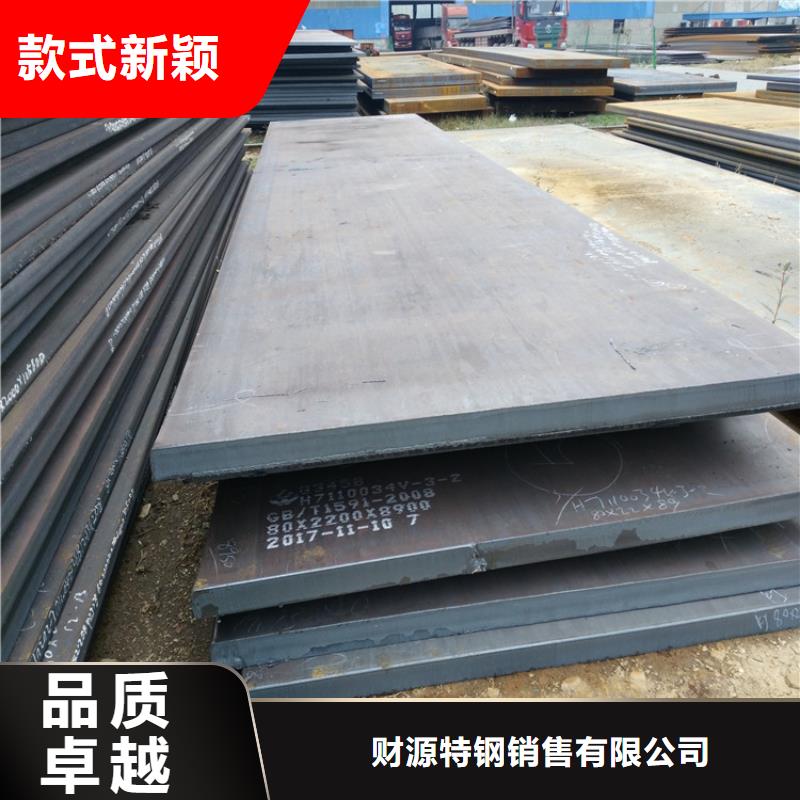 耐磨钢板_耐磨钢板厂家专业生产N年