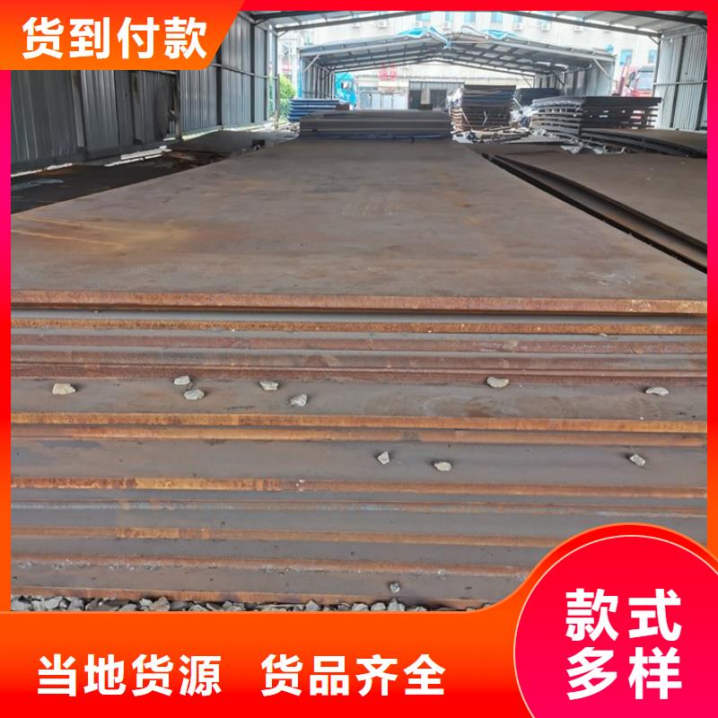 【 耐磨钢板_哈道斯耐磨板好品质选我们】同城生产商