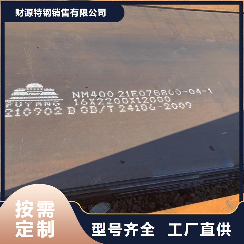 耐磨钢板,耐磨钢板厂家自产自销