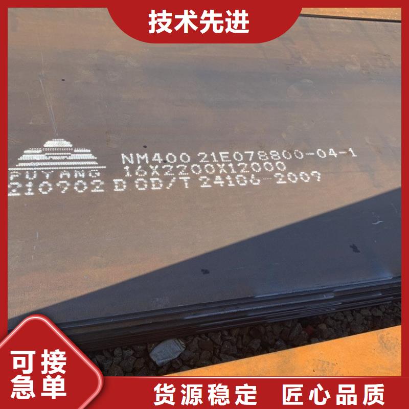 耐磨钢板耐侯钢板厂家专业生产N年