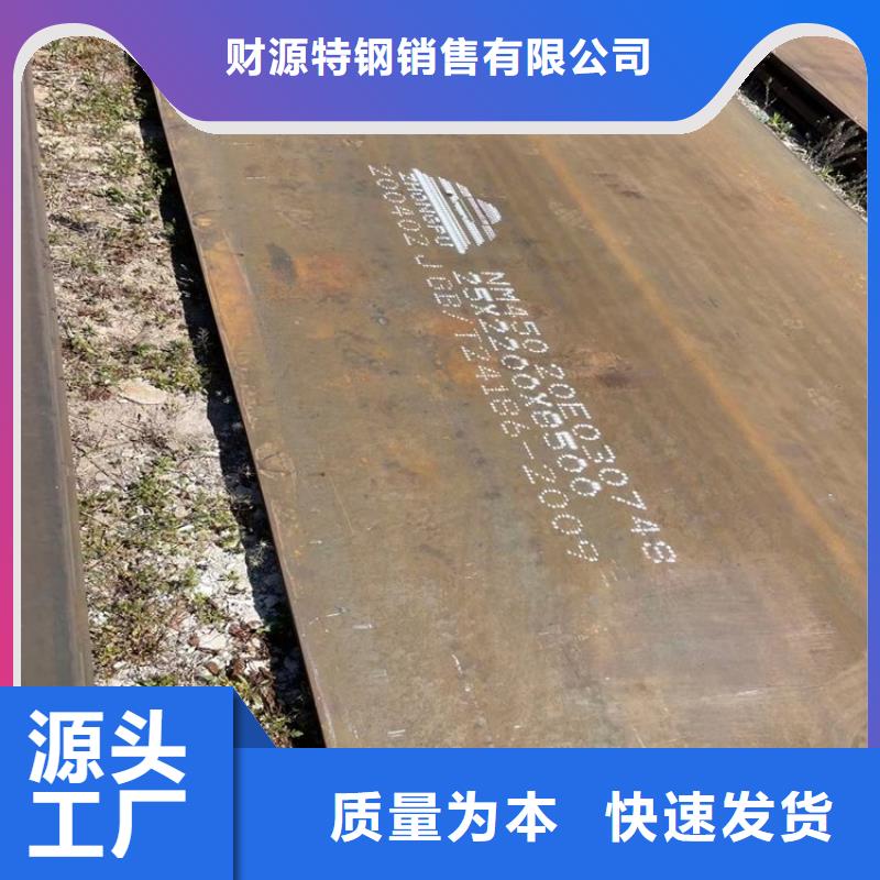 耐磨钢板耐侯钢板厂家专业生产N年