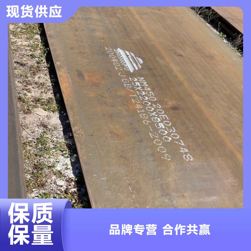 Mn13高锰耐磨板 -视频-南阳市Mn13高锰耐磨板 -财源特钢销售(南阳市分公司)服务区域新野|方城|郑州|平顶山|商丘|洛阳|新乡|许昌