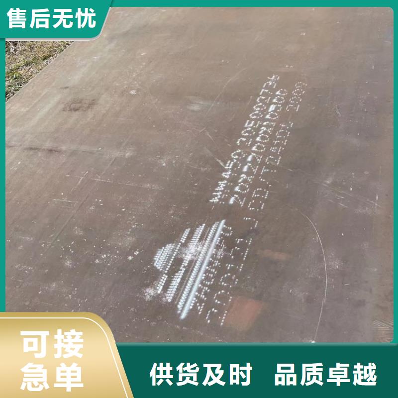 耐磨钢板应用广泛