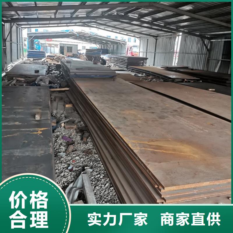 耐磨钢板Mn13高锰耐磨板库存充足