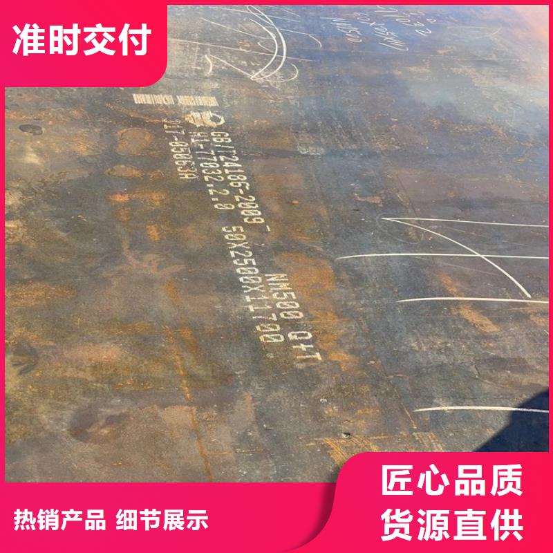 耐磨钢板涟钢锰13耐磨板满足客户需求