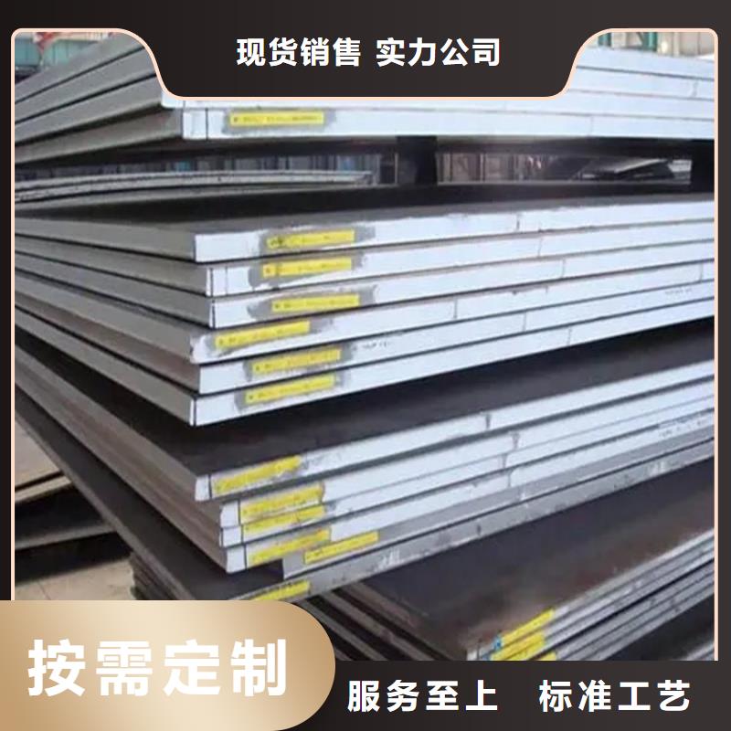 可定制耐磨钢板_【耐磨锰钢】质量好