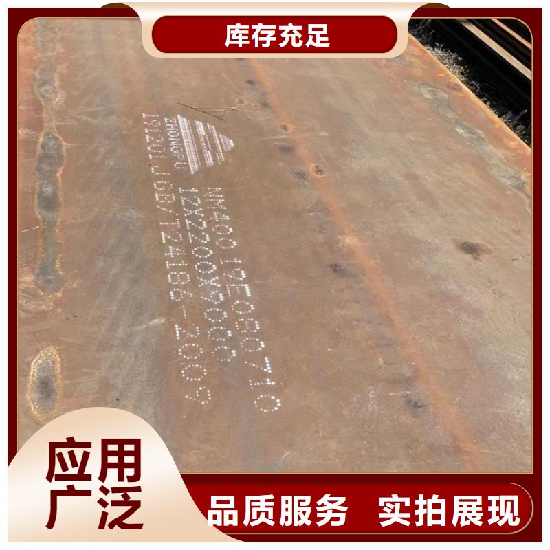 耐磨钢板,耐磨钢板厂家自产自销