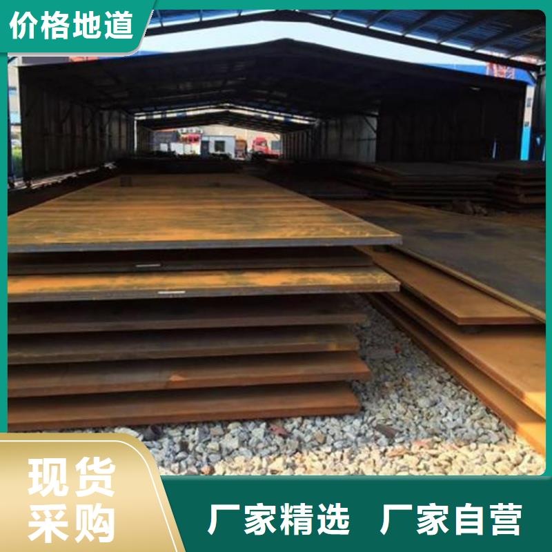 【 耐磨钢板_哈道斯耐磨板好品质选我们】同城生产商