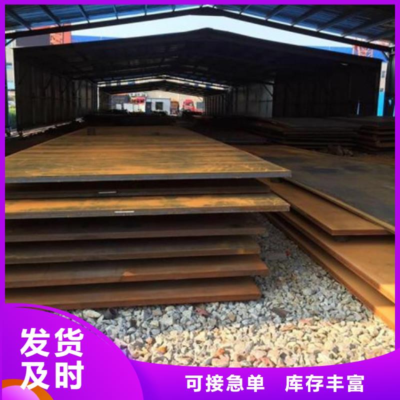 耐磨钢板耐侯钢板厂家专业生产N年