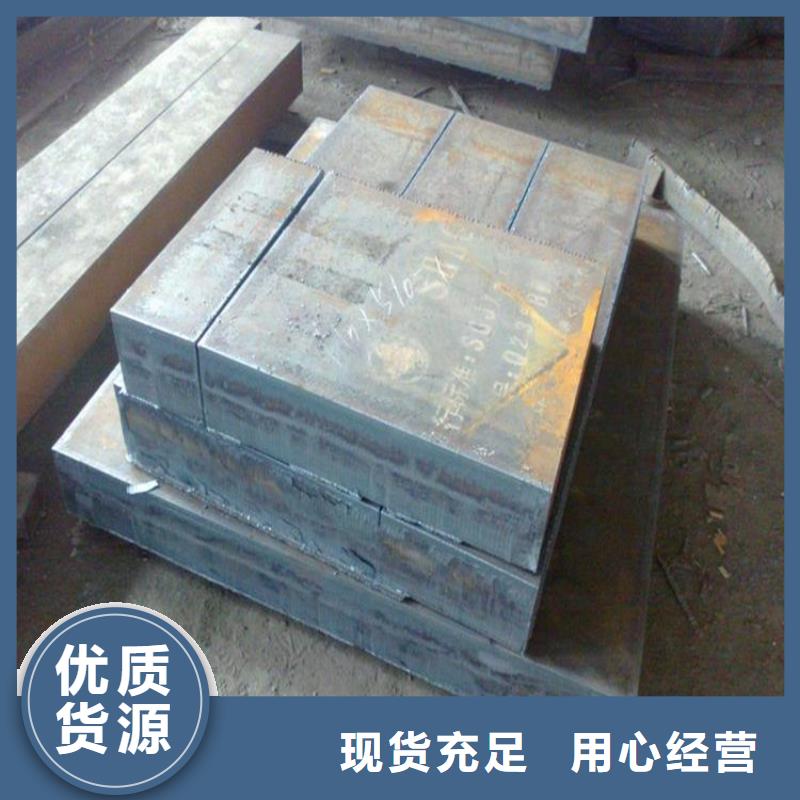 耐磨钢板涟钢锰13耐磨板货源报价
