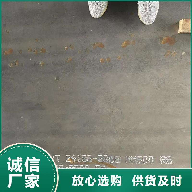 耐磨钢板耐侯钢板厂家联系厂家