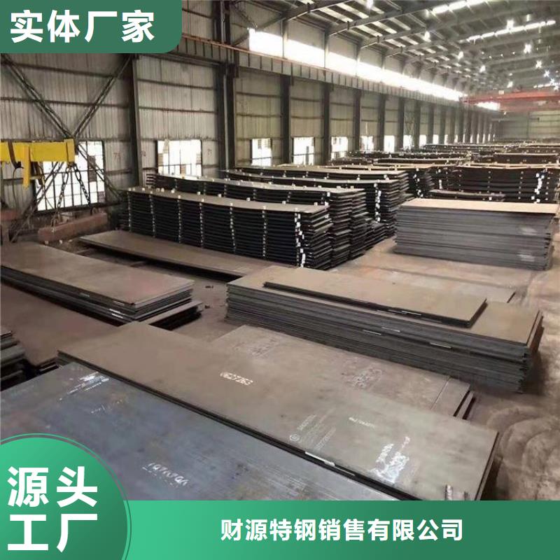 耐磨钢板Mn13高锰耐磨板源头把关放心选购
