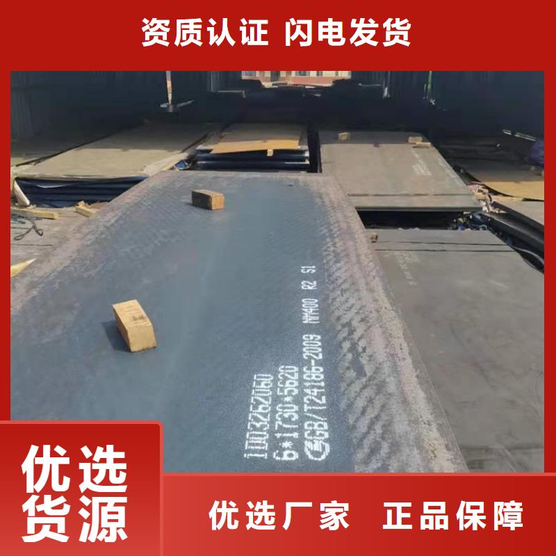 耐磨钢板,耐磨钢板厂家自产自销