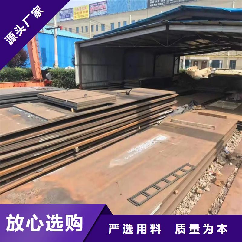 耐磨钢板耐磨钢板厂家自有厂家