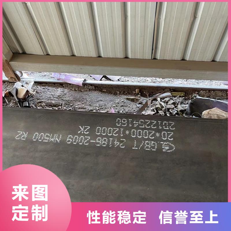 耐磨钢板耐磨钢板厂家工厂直销财源Mn13高锰耐磨板