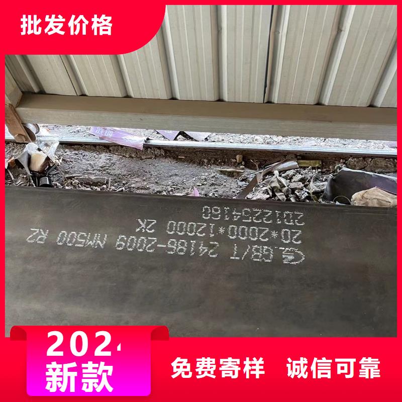 耐磨钢板Mn13高锰耐磨板库存充足