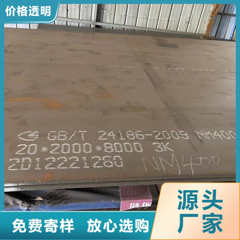 耐磨钢板Mn13高锰耐磨板厂家自产自销