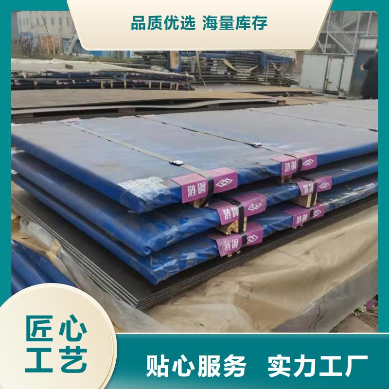 Mn13高锰耐磨板 视频-Mn13高锰耐磨板 |安庆市|怀宁|大观|黄山|池州|铜陵|六安