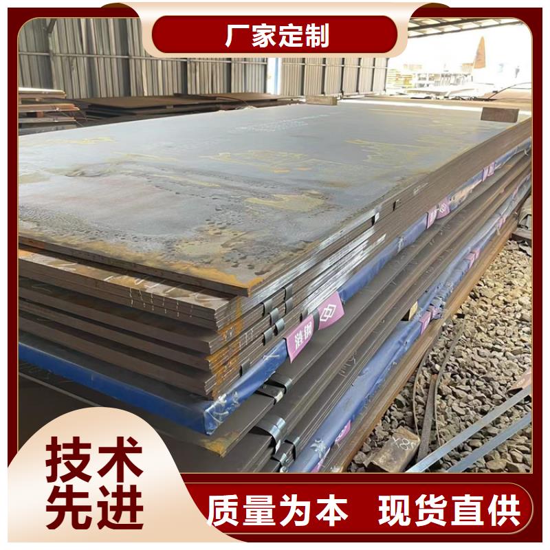 可定制耐磨钢板_【耐磨锰钢】质量好