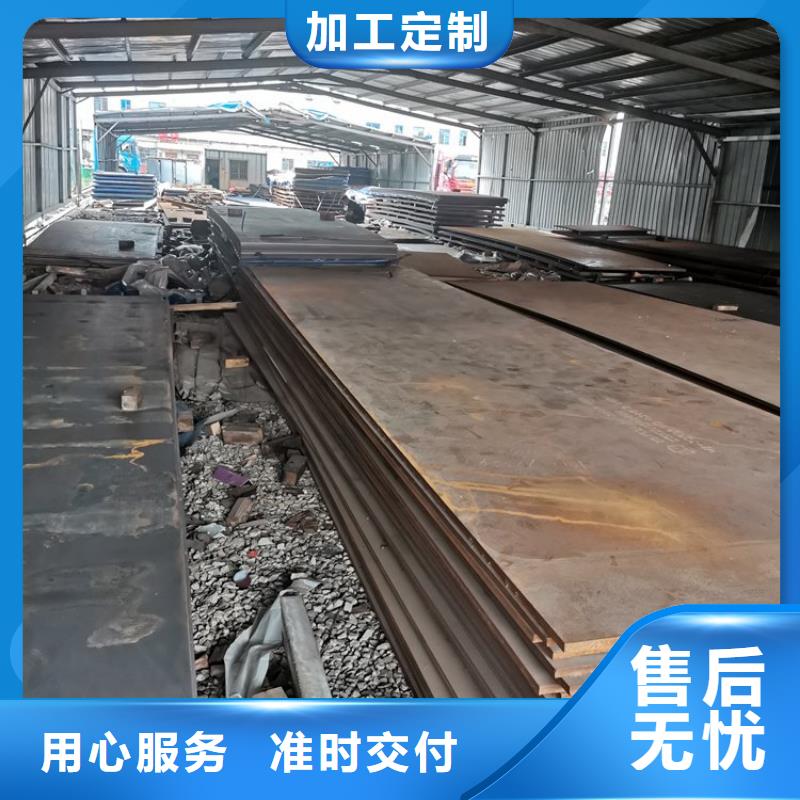 耐磨钢板极速发货