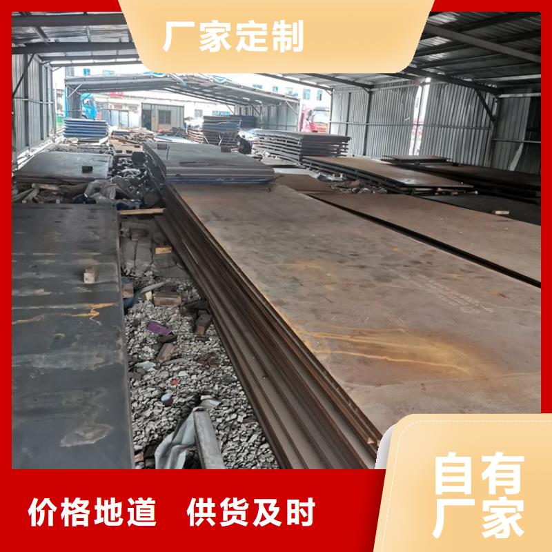 耐磨钢板,耐磨钢板厂家出货快