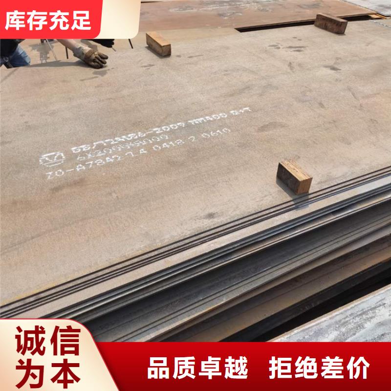 耐磨钢板耐侯钢板厂家专业生产N年
