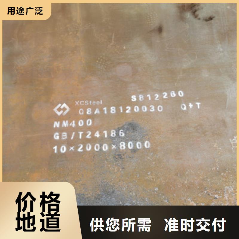 耐磨钢板耐侯钢板厂家专业生产N年
