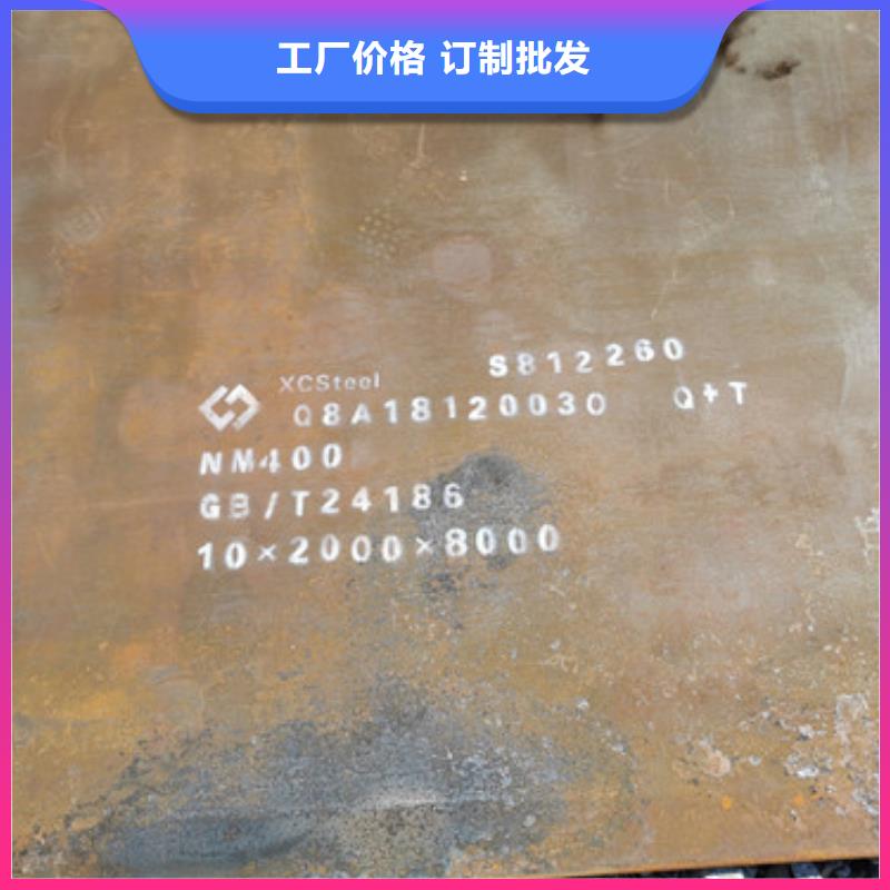 耐磨钢板涟钢mn13耐磨板厂家不只是质量好-财源特钢销售(梅州市分公司)-阿奇乐乐