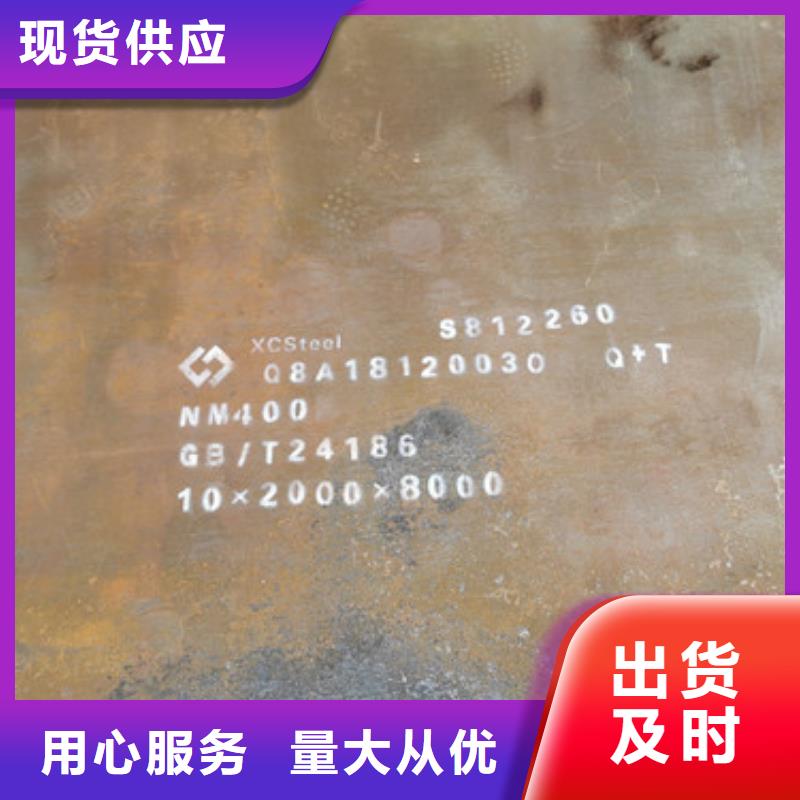 耐磨钢板进口耐磨板厂家源头工厂-市场覆盖|银海|海城|南宁|贺州|钦州|柳州|梧州-阿奇乐乐