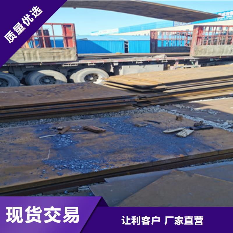 Mn13高锰耐磨板 视频-南阳市Mn13高锰耐磨板 -【周边】可服务区域宛城|新野|洛阳|开封|安阳|三门峡|鹤壁|商丘