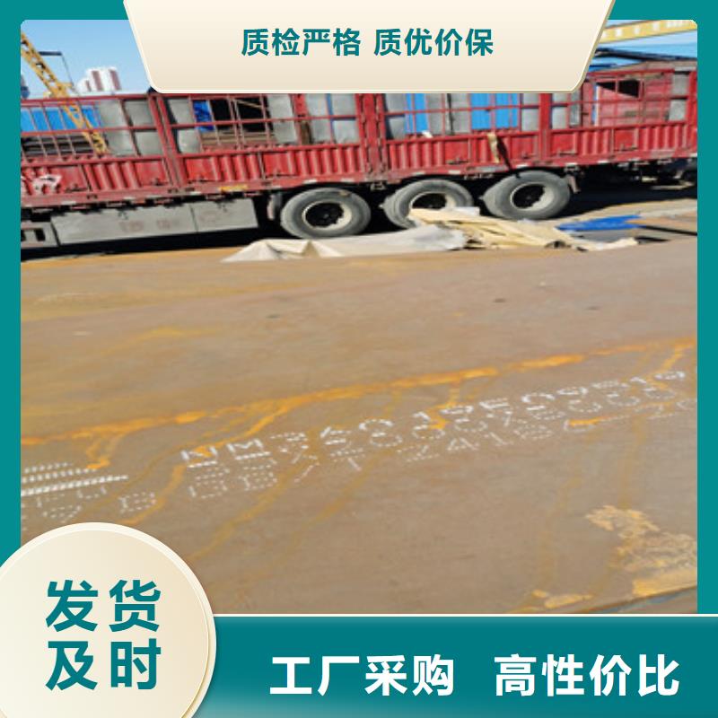 耐磨钢板涟钢锰13耐磨板高品质现货销售
