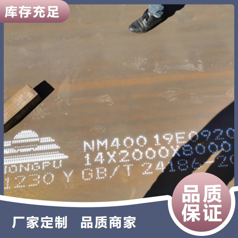 Mn13高锰耐磨板 -视频-云南省大理市财源Mn13高锰耐磨板 可服务区域洱源|剑川|曲靖|红河|昆明|西双版纳|玉溪等