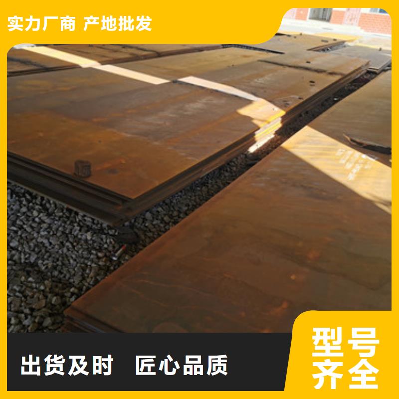耐磨钢板涟钢mn13耐磨板厂家品质保障价格合理
