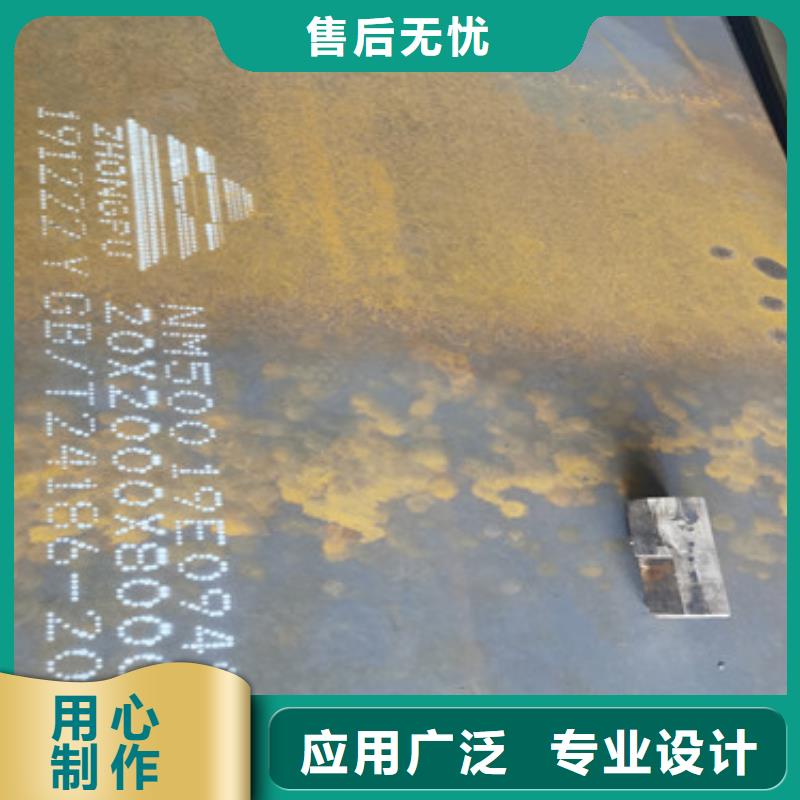 耐磨钢板耐磨钢板厂家自有厂家