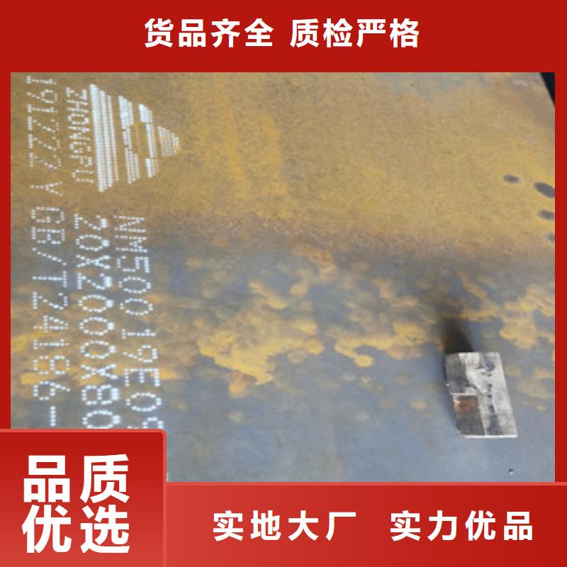 【 耐磨钢板 涟钢锰13耐磨板48小时发货】