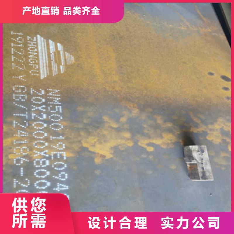 |鹤庆|剑川|丽江|文山|楚雄|怒江|曲靖财源耐磨钢板,【nm600耐磨钢板】甄选好厂家