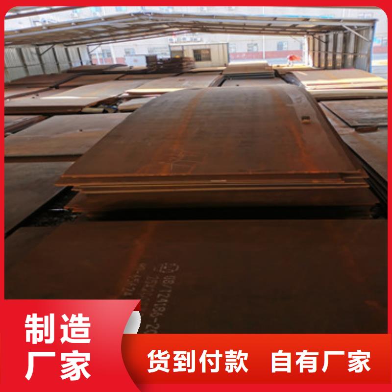 耐磨钢板涟钢mn13耐磨板厂家品质保障价格合理