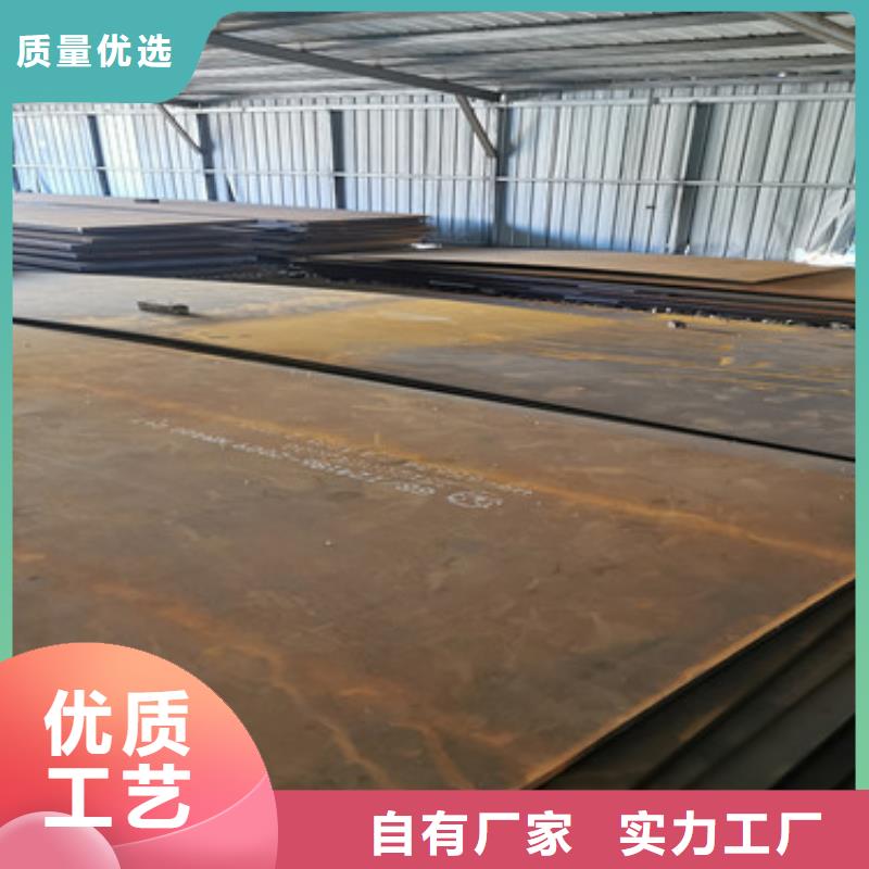 耐磨钢板_Mn13高锰耐磨板货到付款