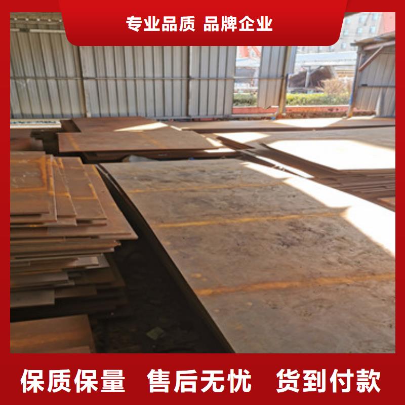 耐磨钢板应用广泛