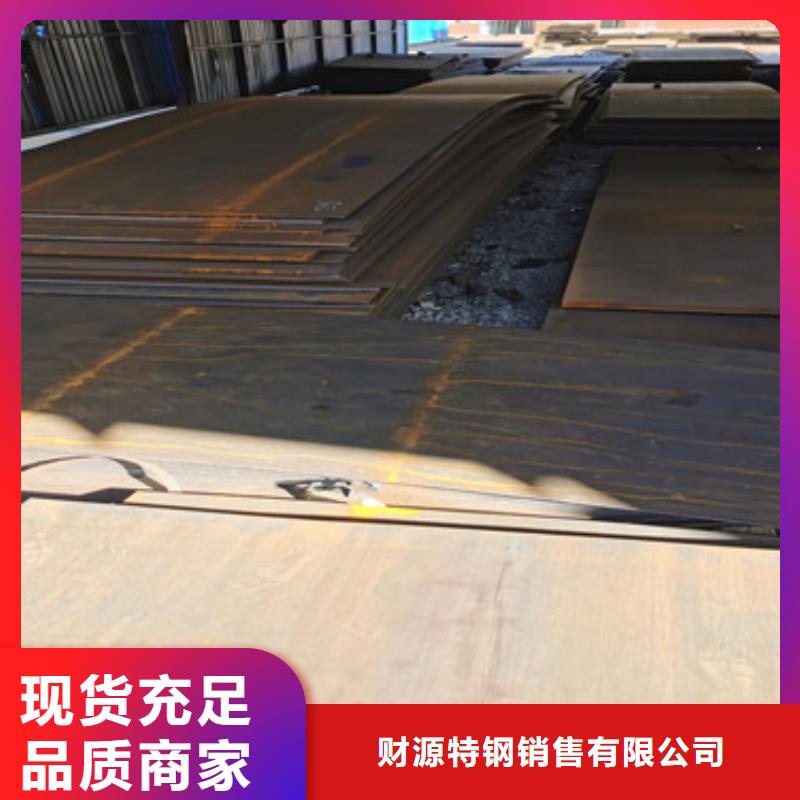 可定制耐磨钢板_【耐磨锰钢】质量好